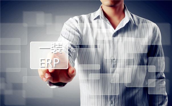 家裝公司管理軟件